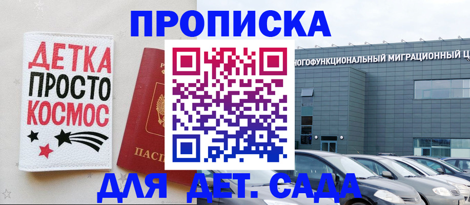 временная регистрация госуслуги в Называевске