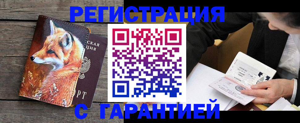 регистрация для дет. сада в Называевске